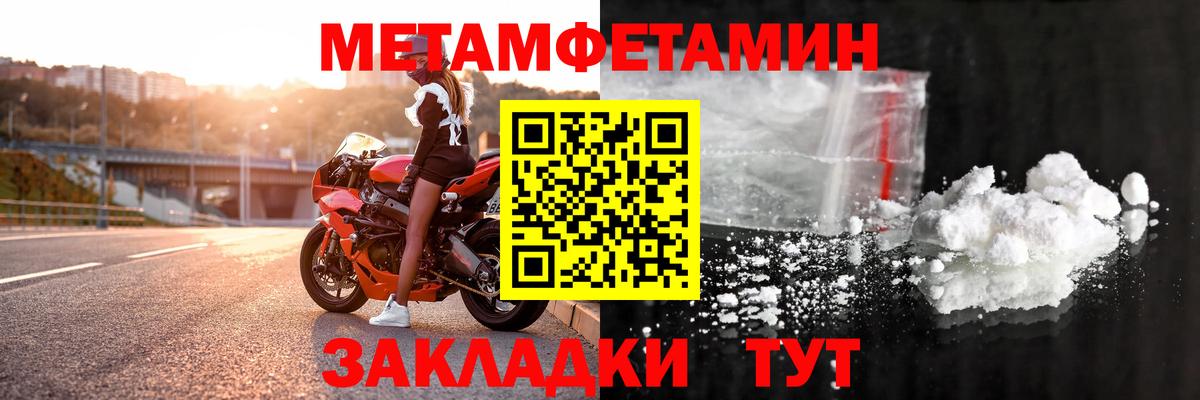 АМФ VHQ Керчь