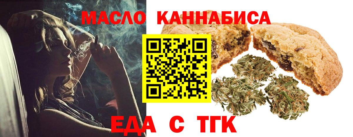 Керчь  Canna-Cookies марихуана  Вход с VPN 