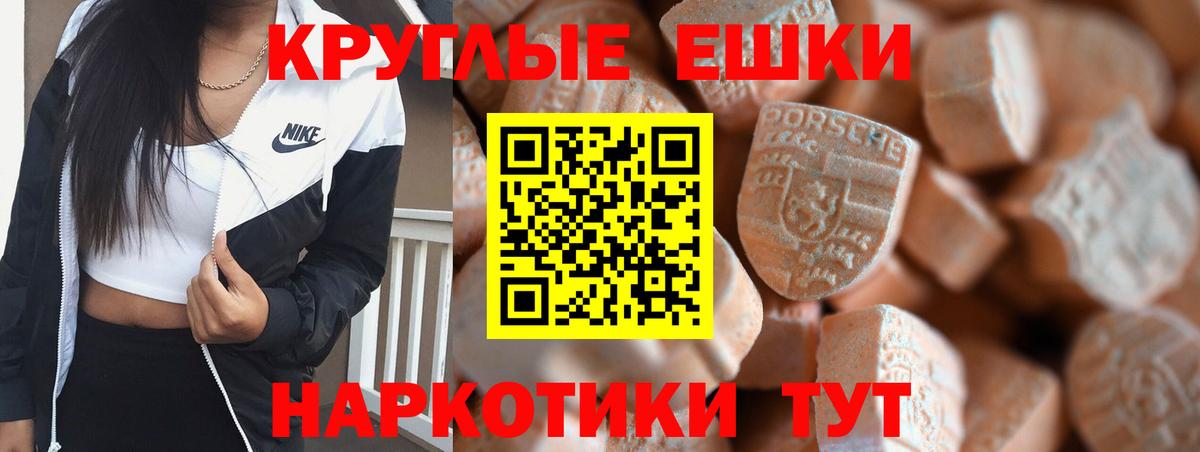 Экстази Philipp Plein  Вход с VPN  Керчь 