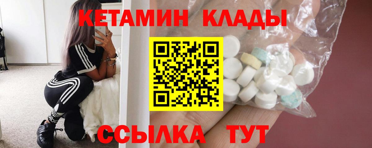 ГАШ  Лсд 25  Экстази  Мефедрон кристаллы  Каннабис  Вход с VPN  ТГК  Керчь  НБОМе 