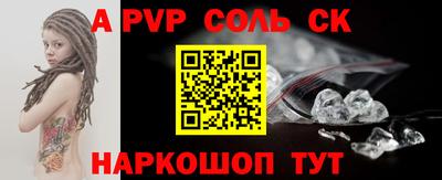 альфа пвп VHQ Кулебаки