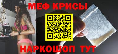 PSILOCYBIN Кумертау