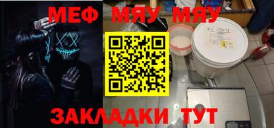 альфа пвп VHQ Кулебаки