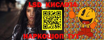 PSILOCYBIN Кумертау