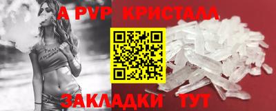 альфа пвп VHQ Кулебаки