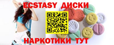 PSILOCYBIN Кумертау