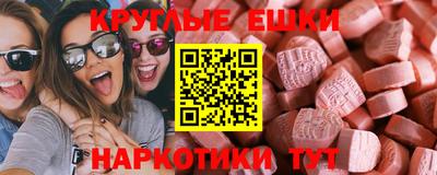 альфа пвп VHQ Кулебаки