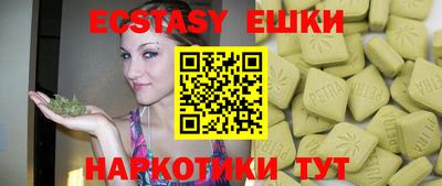 PSILOCYBIN Кумертау