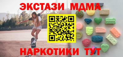 мяу мяу мука Кунгур
