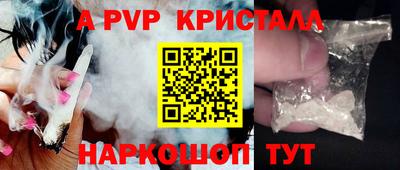 альфа пвп VHQ Кулебаки