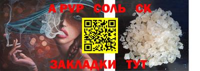 альфа пвп VHQ Кулебаки