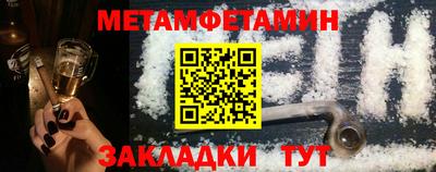 альфа пвп VHQ Кулебаки