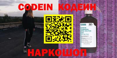 PSILOCYBIN Кумертау