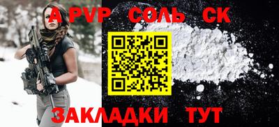 альфа пвп VHQ Кулебаки