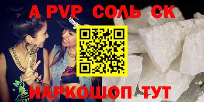 альфа пвп VHQ Кулебаки