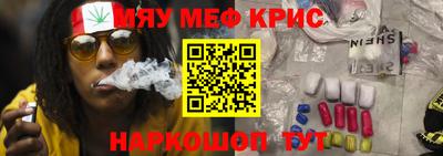 мяу мяу мука Кунгур