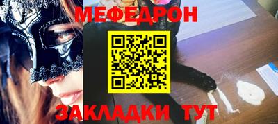 мяу мяу мука Кунгур