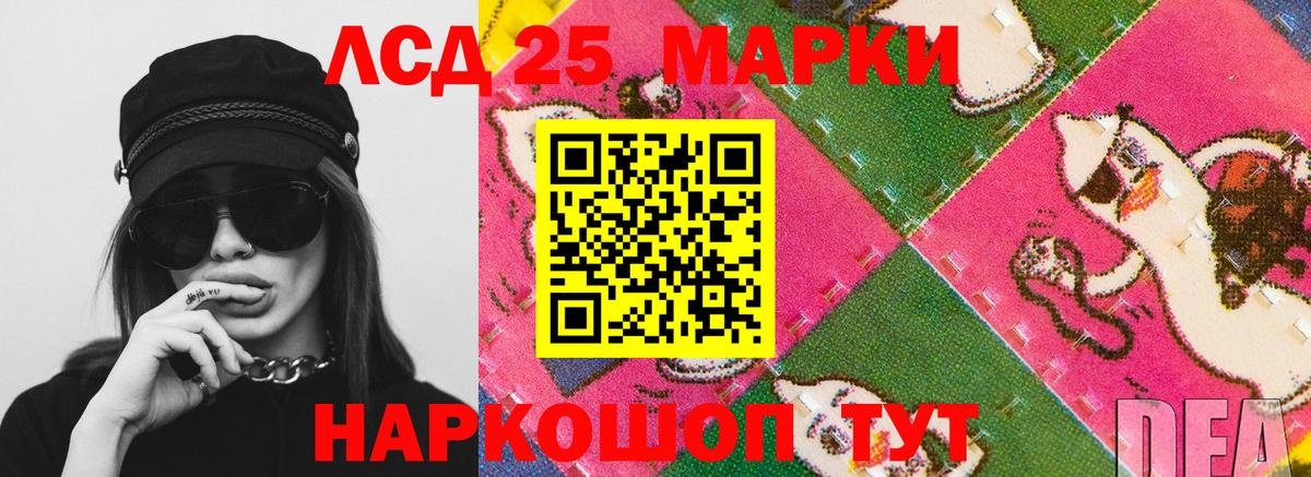 Керчь  Лсд 25 экстази ecstasy  Вход с VPN 