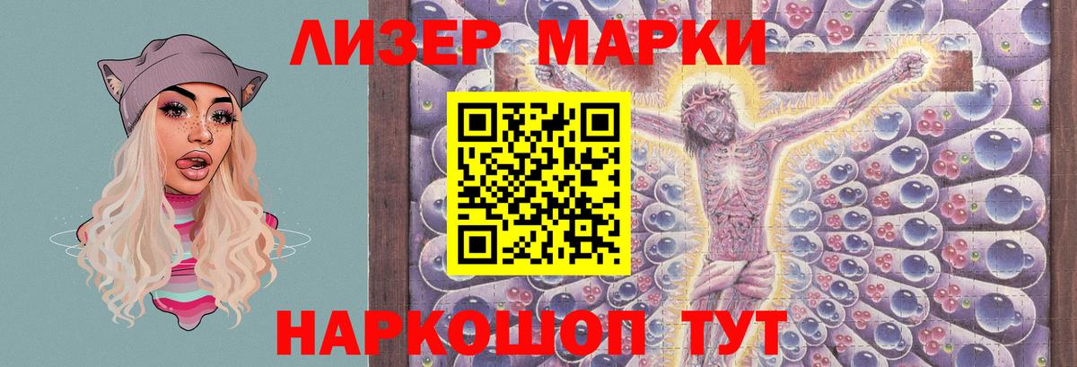 ЛСД экстази кислота Керчь