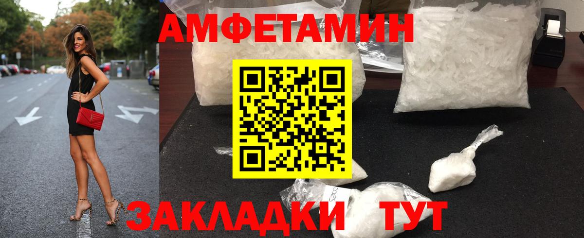 Керчь  Первитин кристалл  Вход с VPN 