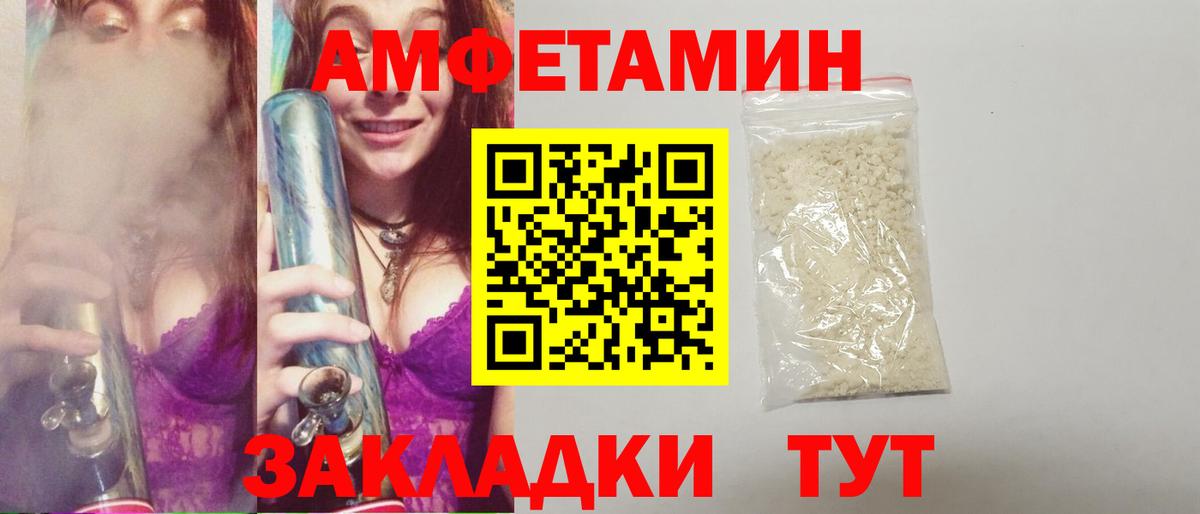 Первитин мет Керчь