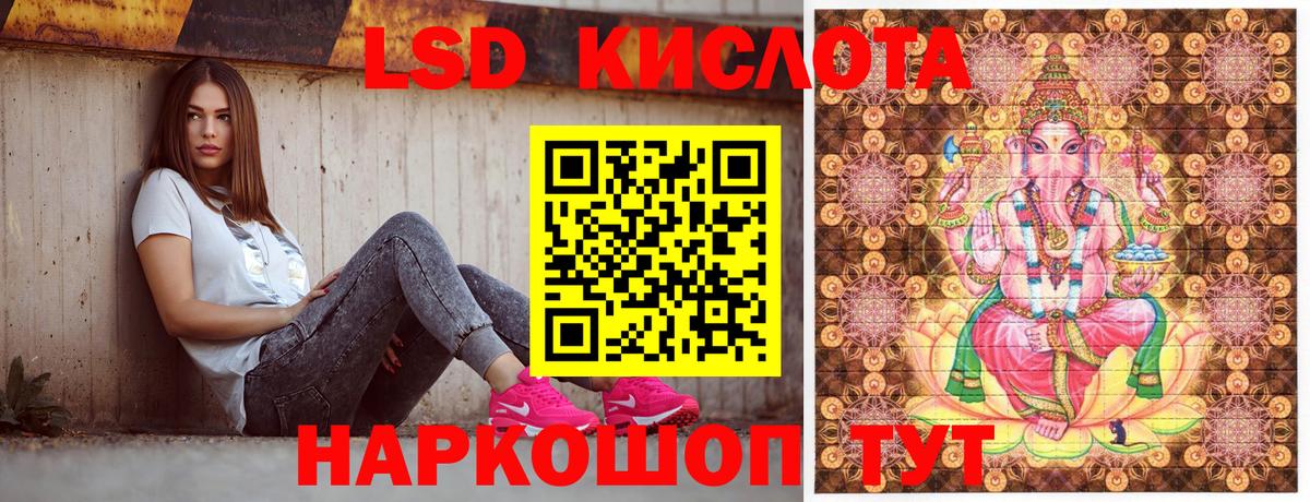 Керчь  Наркотические марки 1500мкг  Вход с VPN 