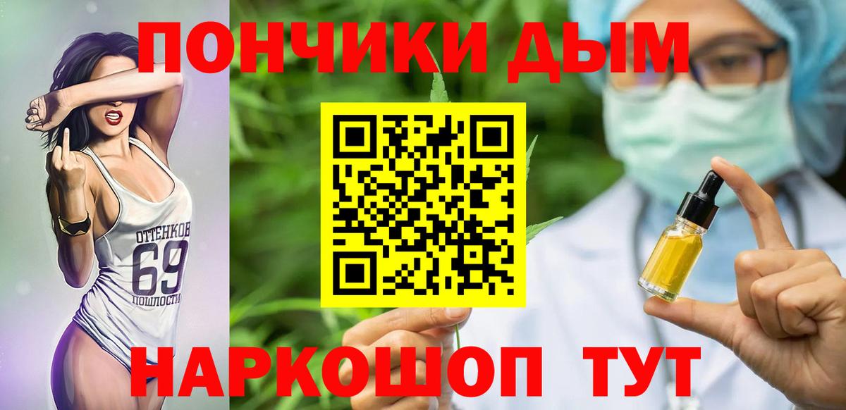 Керчь  Бошки Шишки гибрид  Вход с VPN  Бошки Шишки индика  Марихуана гибрид 