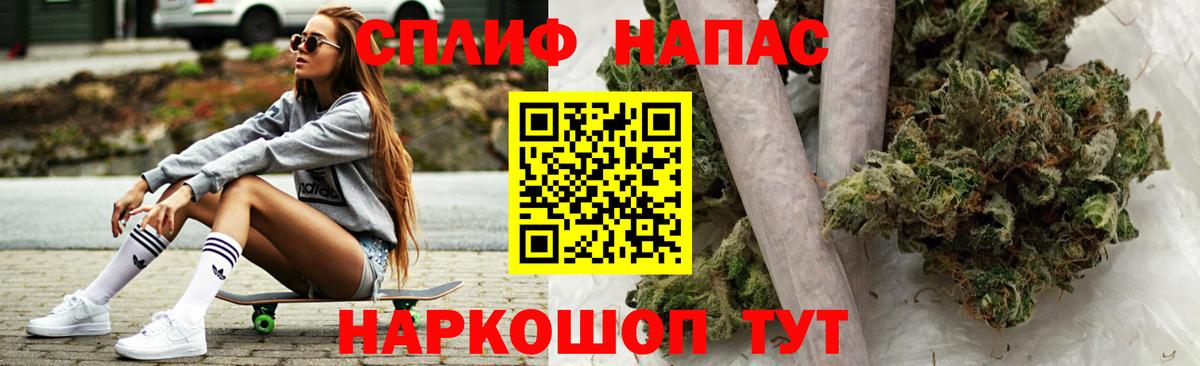 Марихуана Ganja Керчь
